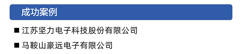 威格電抗器濾波器綜合測(cè)試系統(tǒng) 性能出廠在線測(cè)試臺(tái)插圖4