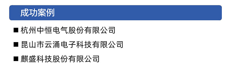 威格開關(guān)電源老化監(jiān)控系統(tǒng) 老化車?yán)匣窭匣糠菢?biāo)定制插圖4