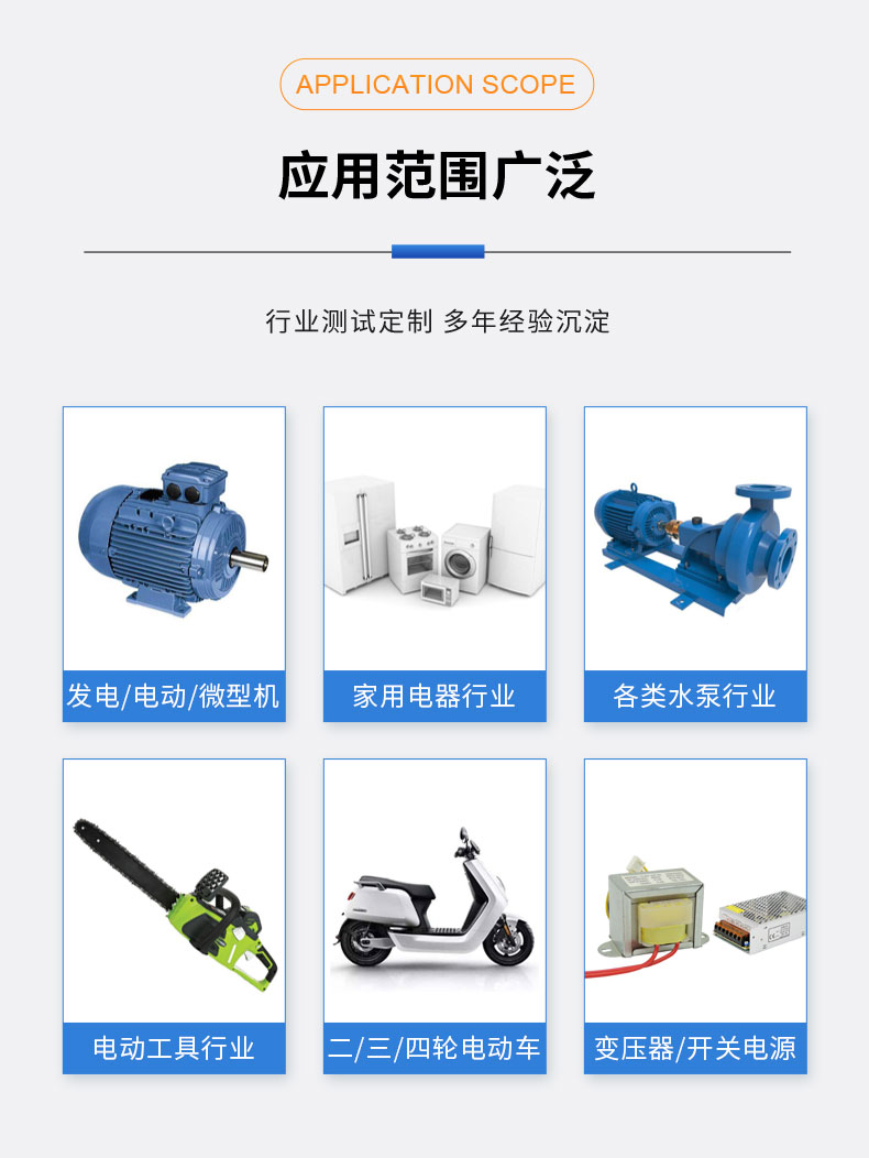 威格ZF系列磁粉測(cè)功機(jī)測(cè)試系統(tǒng) 電機(jī)對(duì)拖臺(tái)架 馬達(dá)性能加載測(cè)試試驗(yàn)插圖9