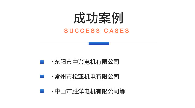 威格步進(jìn)電機特性測試臺 電機綜合測試系統(tǒng)插圖21