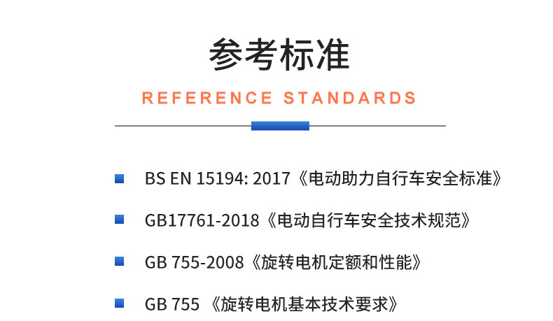 威格中置電機綜合性能測試系統(tǒng) 出廠性能耐久可靠性測試臺插圖19