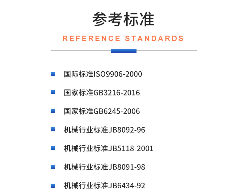 威格螺桿泵出廠(chǎng)測(cè)試系統(tǒng) 綜合性能試驗(yàn)設(shè)備 水泵測(cè)試臺(tái)架插圖19