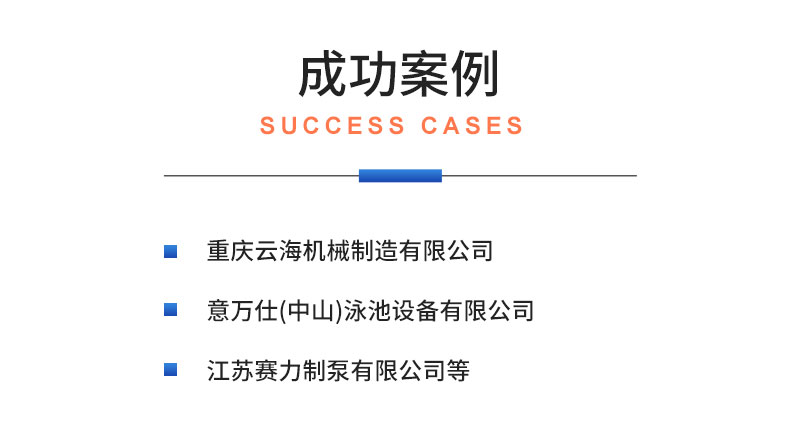 威格電磁泵屏蔽泵測(cè)試系統(tǒng) 水泵測(cè)試設(shè)備插圖21