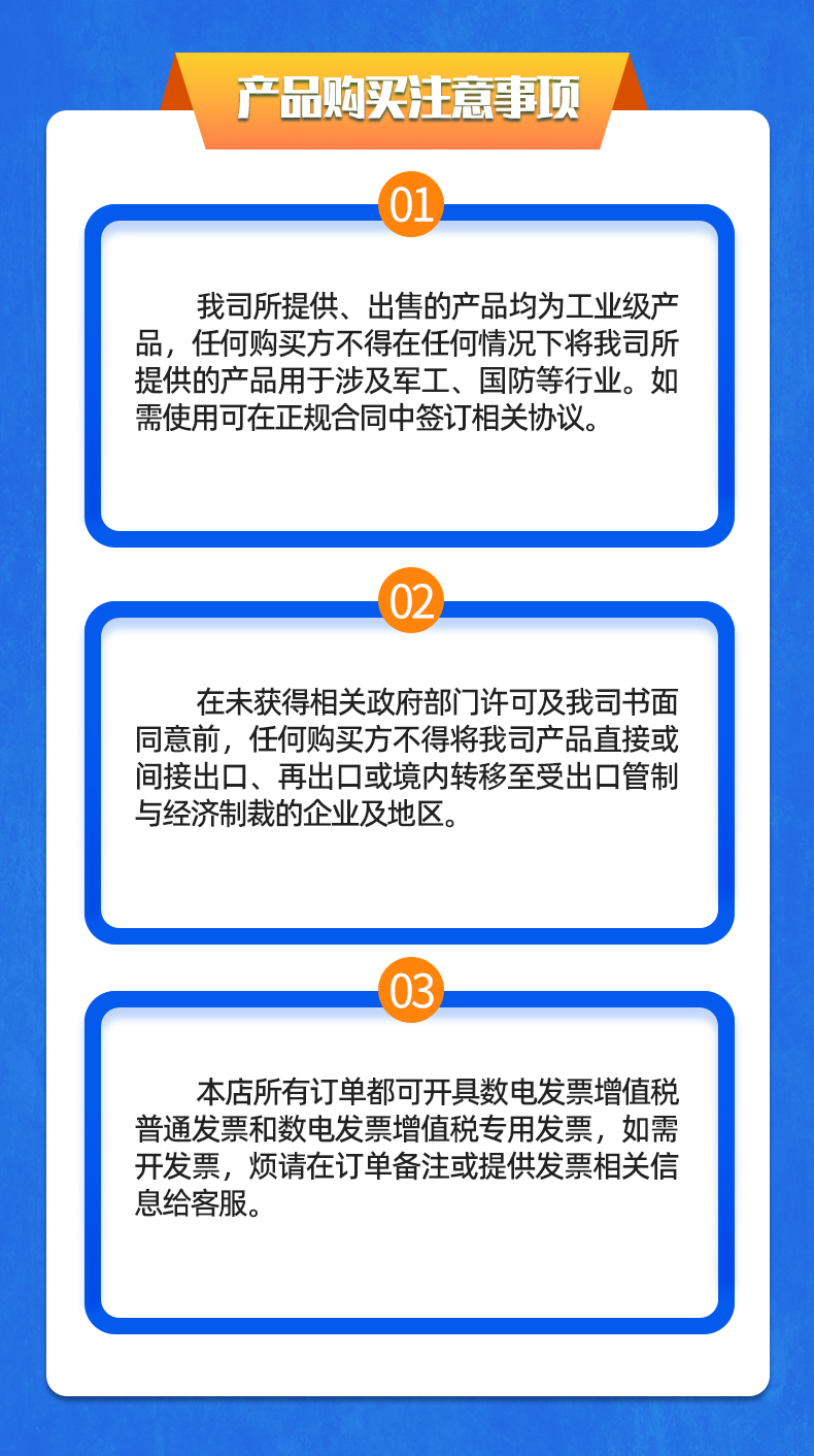 威格新品-多通道，多功能、高精度功率分析儀VG3000系列 廠家直銷 質(zhì)量保障插圖35