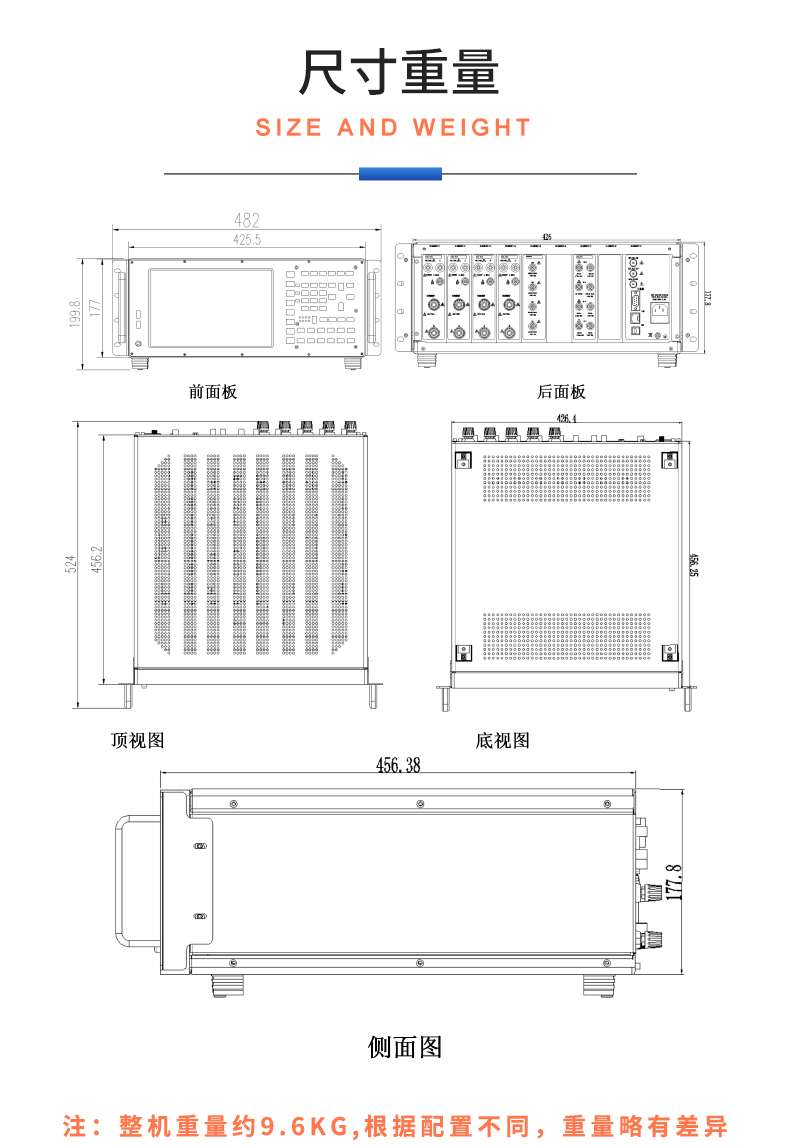 威格新品-多通道，多功能、高精度功率分析儀VG3000系列 廠家直銷 質(zhì)量保障插圖31